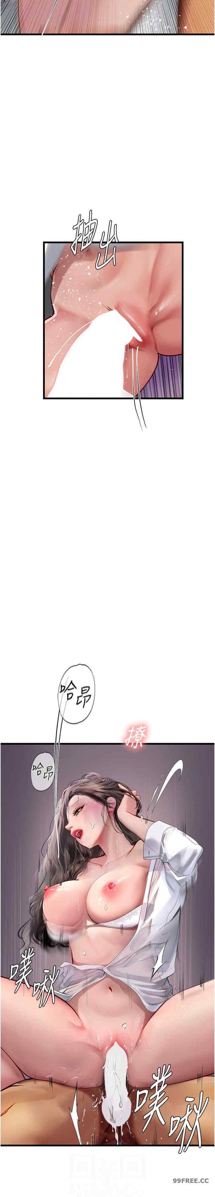 海女實習生，第90話-妳連屁眼都是香的，第 22 页