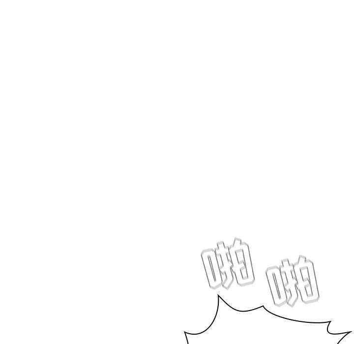 与上司的密约，第7话，第 165 页