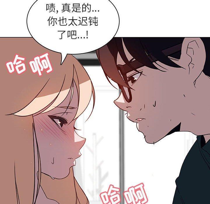 与上司的密约，第7话，第 125 页
