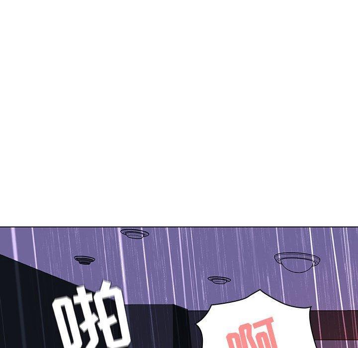 与上司的密约，第7话，第 153 页