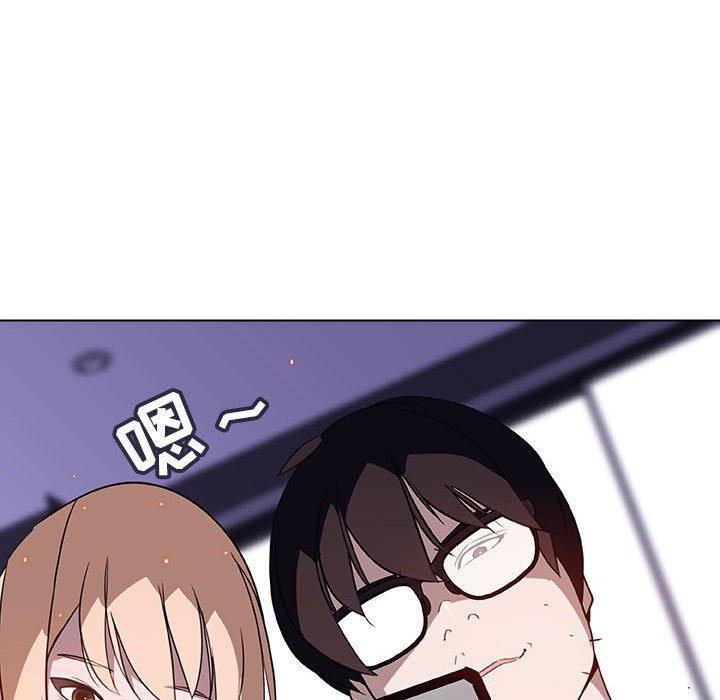 与上司的密约，第7话，第 199 页