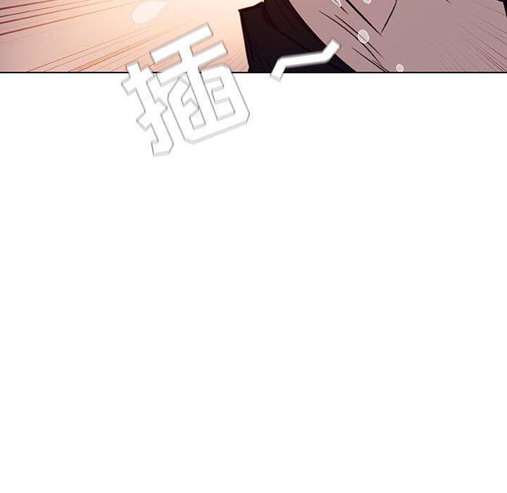 与上司的密约，第7话，第 44 页