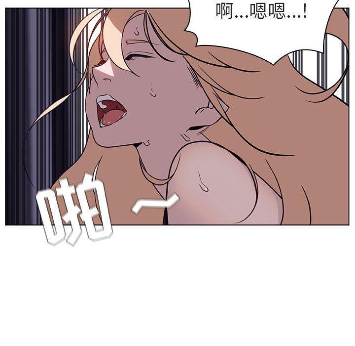 与上司的密约，第7话，第 166 页