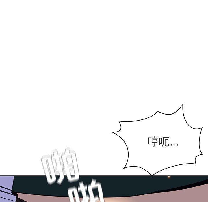 与上司的密约，第7话，第 69 页