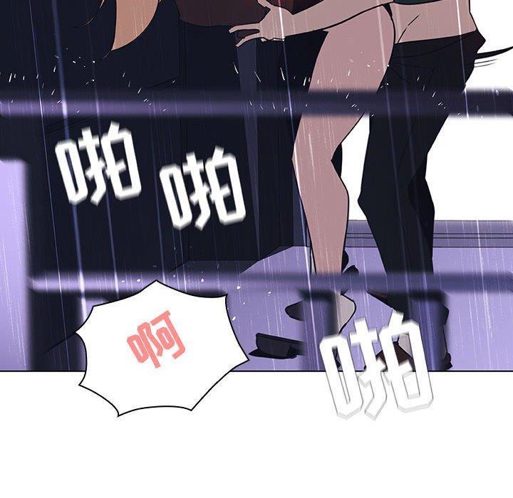 与上司的密约，第7话，第 158 页