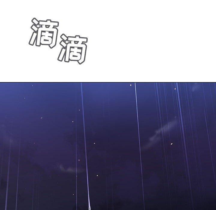 与上司的密约，第7话，第 95 页
