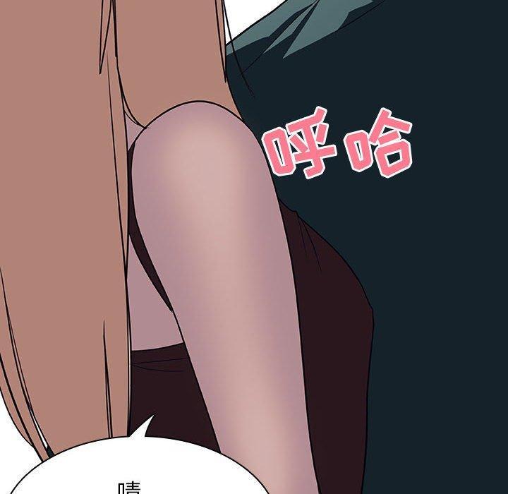 与上司的密约，第7话，第 17 页