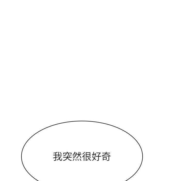 与上司的密约，第7话，第 28 页