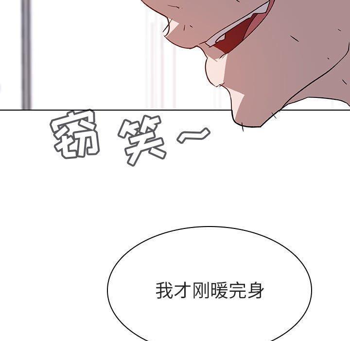 与上司的密约，第7话，第 60 页