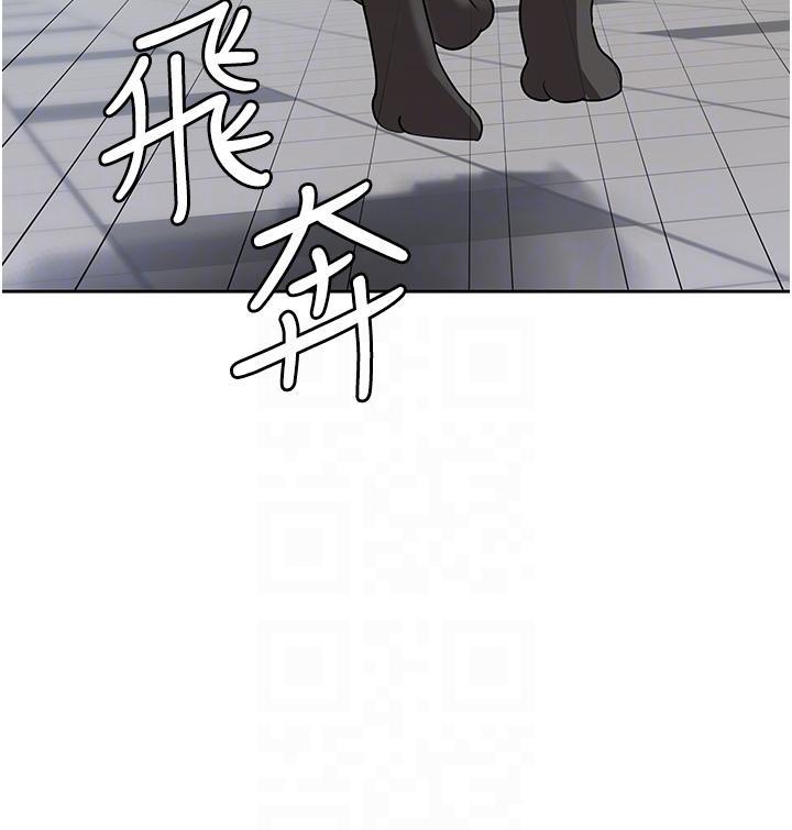 消災解餓，第3話-霸王色陽氣的力量，第 34 页