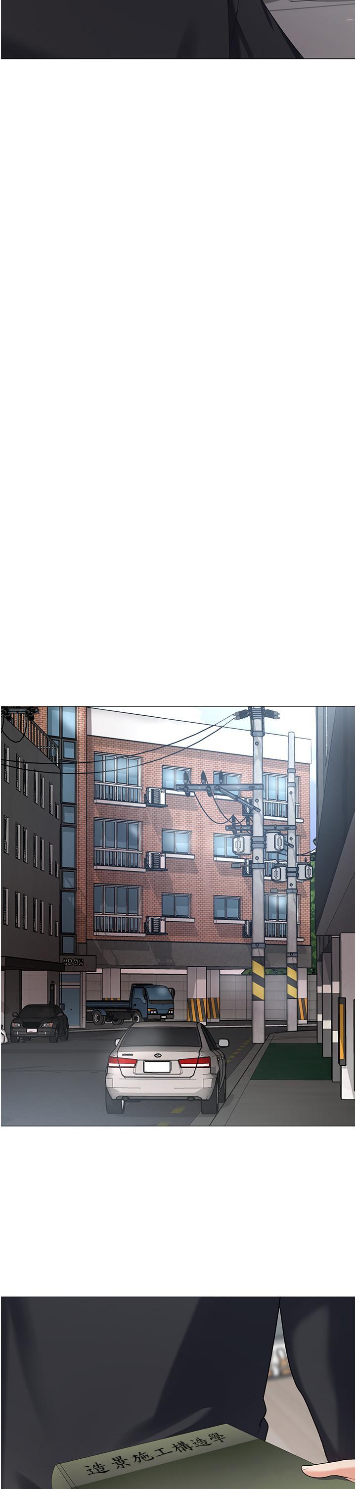 消災解餓，第3話-霸王色陽氣的力量，第 48 页