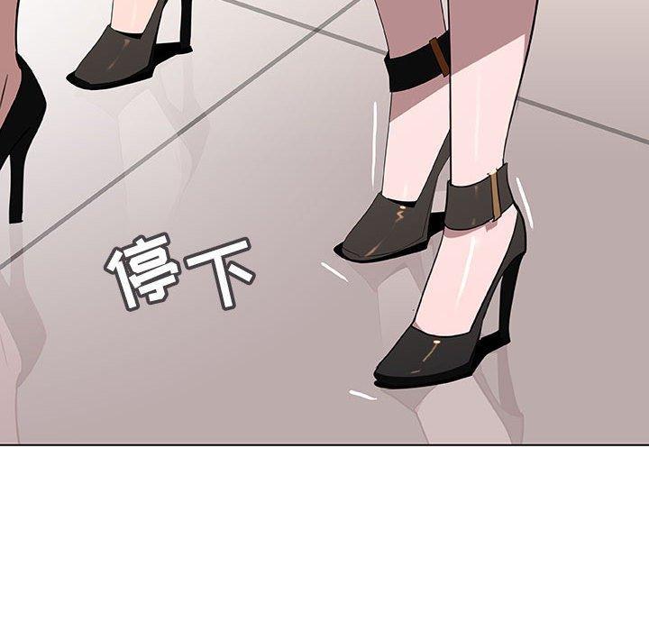 与上司的密约，第8话，第 65 页