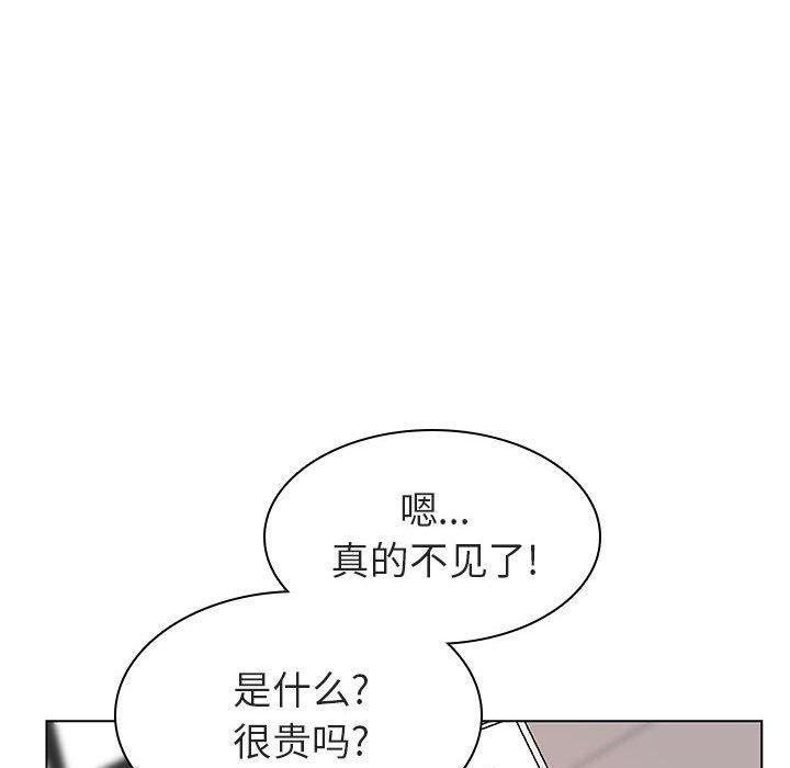 与上司的密约，第8话，第 52 页