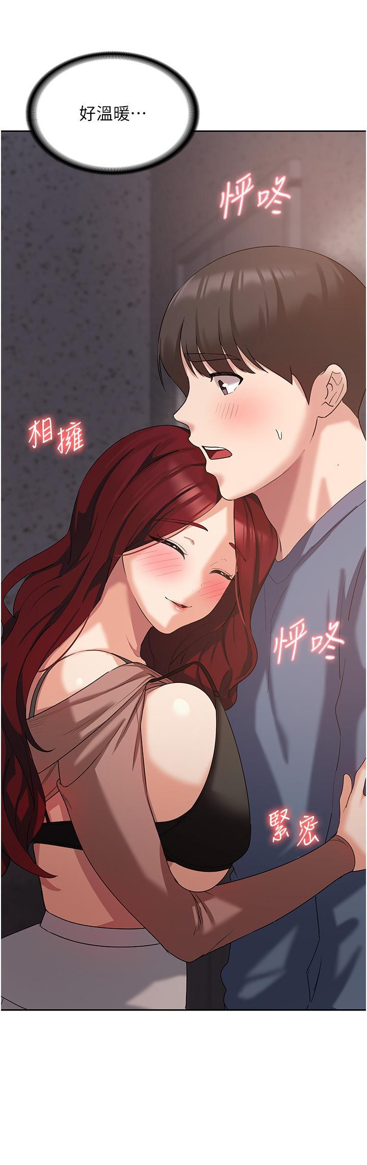 消災解餓，第6話-我們到旁邊巷子吃香腸，第 44 页
