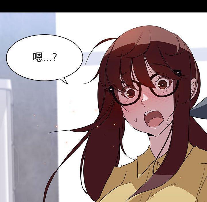 与上司的密约，第9话，第 40 页