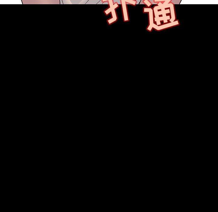 与上司的密约，第9话，第 158 页