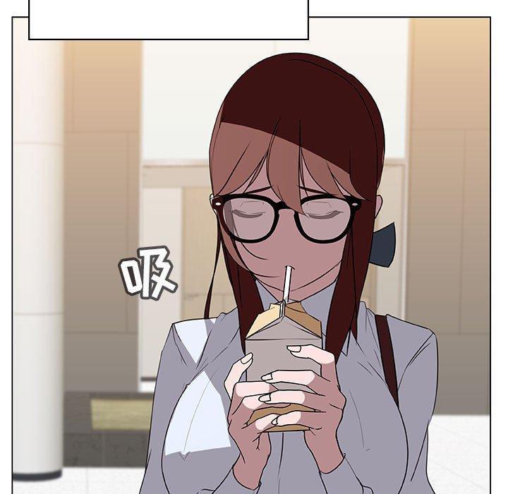 与上司的密约，第9话，第 8 页