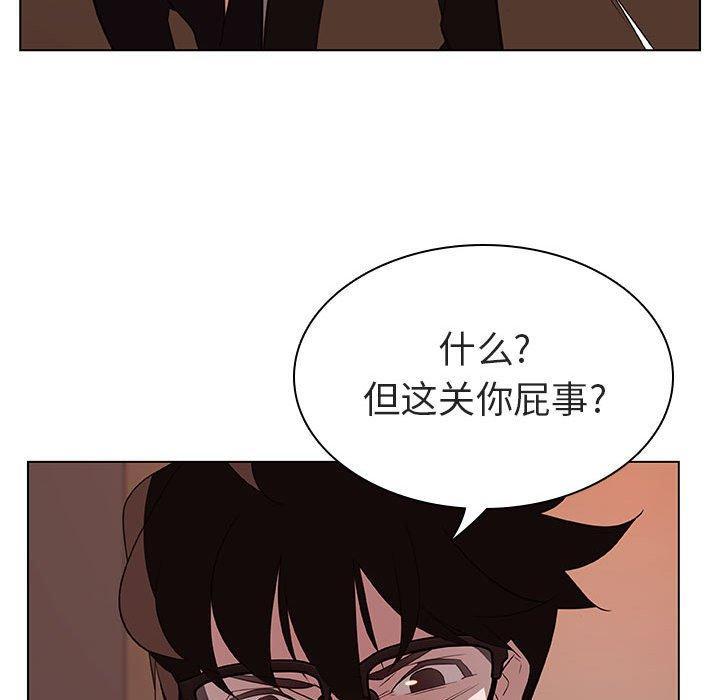 与上司的密约，第10话，第 106 页
