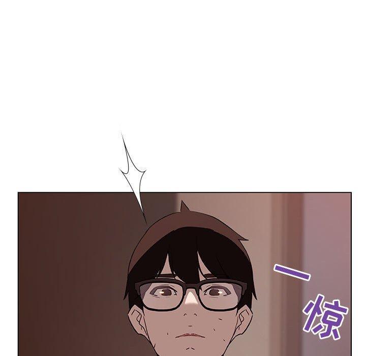 与上司的密约，第10话，第 122 页