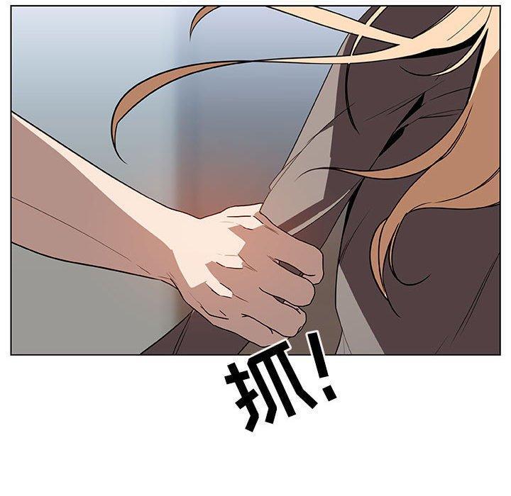 与上司的密约，第10话，第 69 页