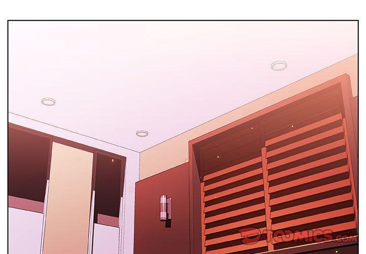 与上司的密约，第10话，第 3 页