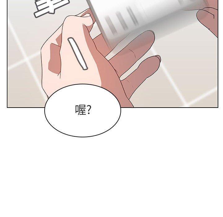与上司的密约，第10话，第 60 页