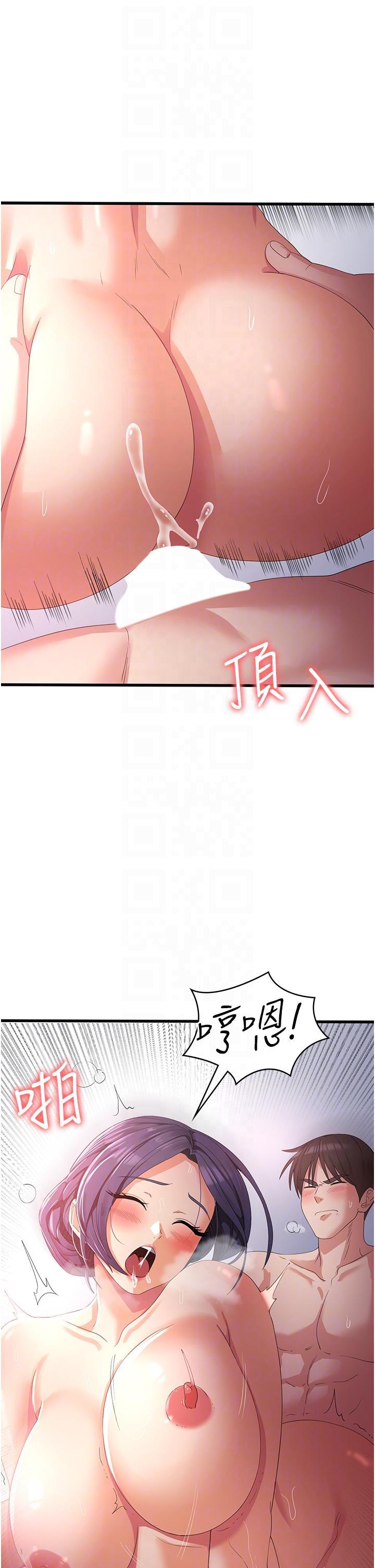 消災解餓，第25話-媽沒有大雄活不下去了…，第 28 页