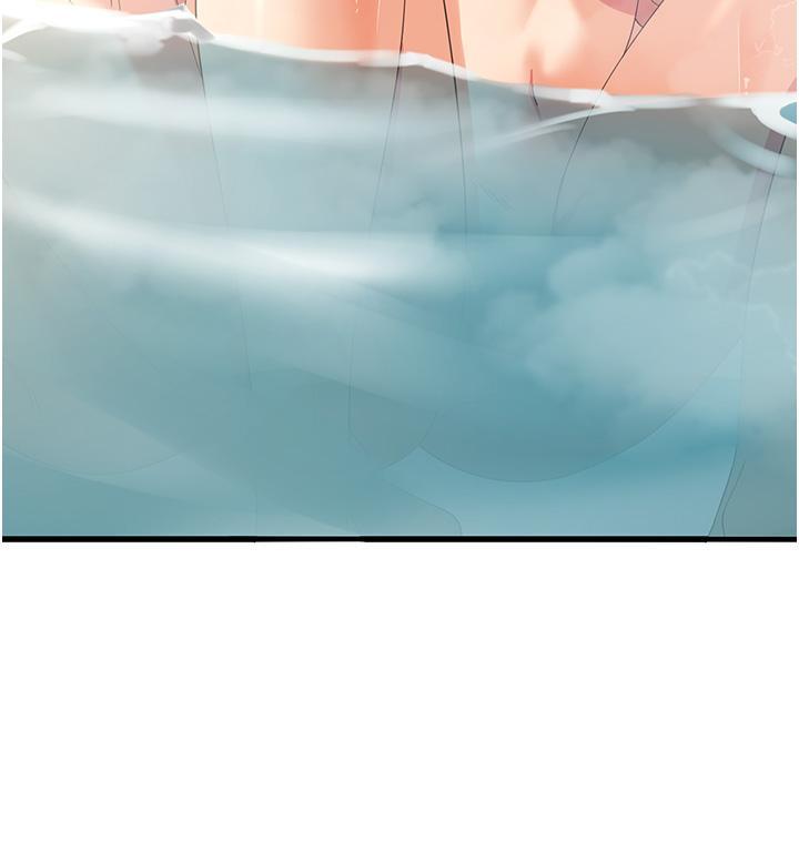 消災解餓，第26話-搖這麼賣力我會凍未條!，第 5 页