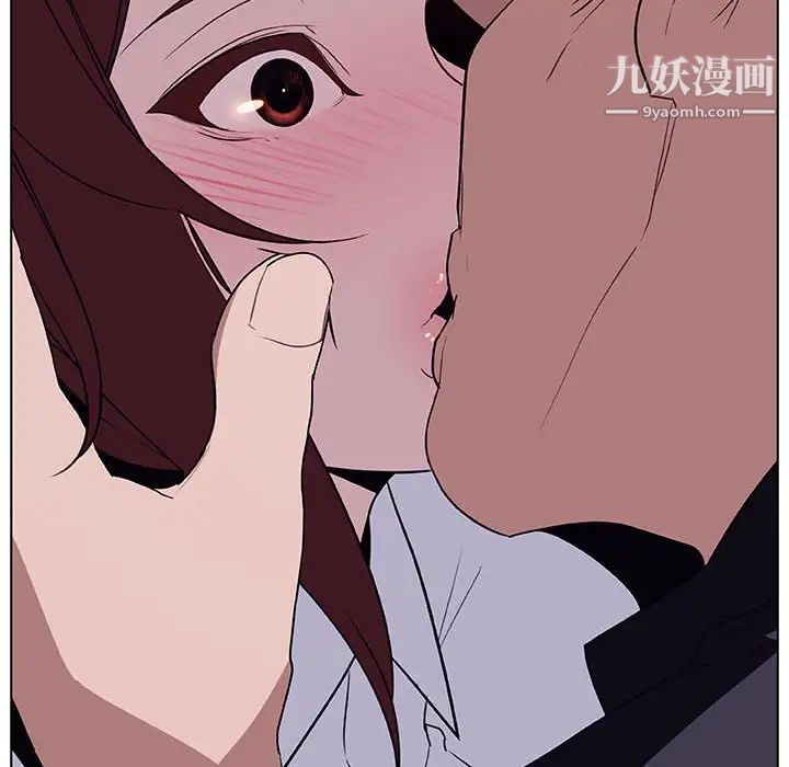 与上司的密约，第11话，第 25 页