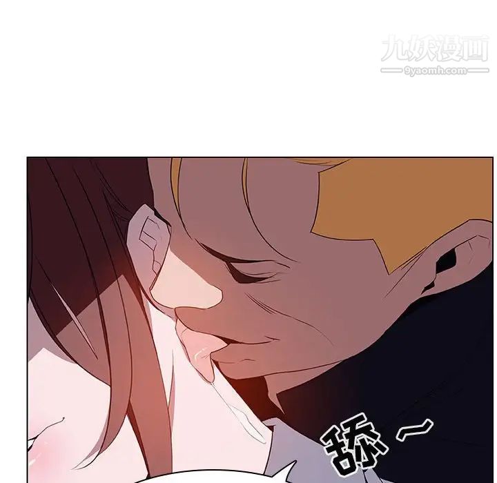 与上司的密约，第11话，第 71 页