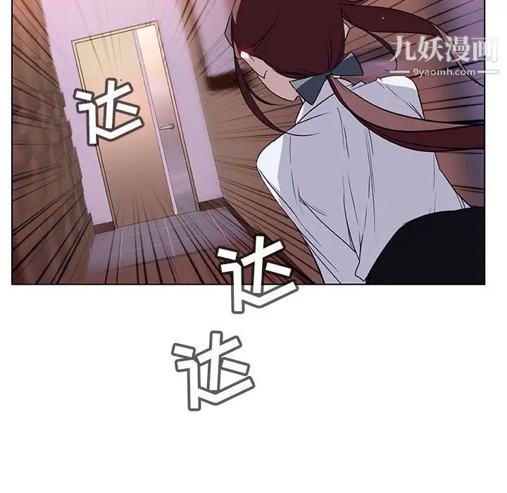 与上司的密约，第11话，第 60 页