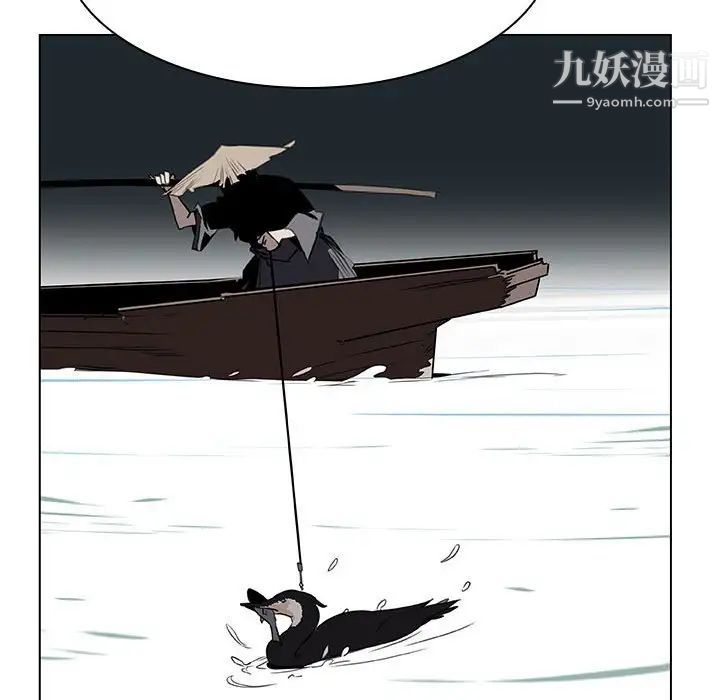 与上司的密约，第12话，第 148 页