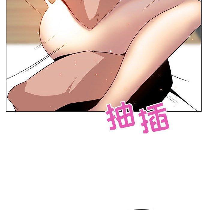 与上司的密约，第14话，第 123 页