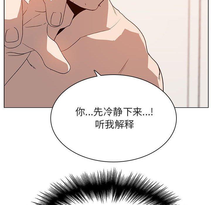 与上司的密约，第14话，第 40 页