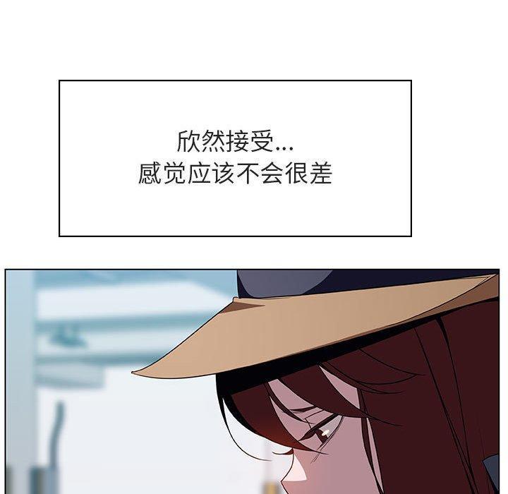 与上司的密约，第14话，第 210 页