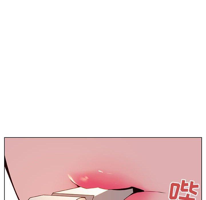 与上司的密约，第15话，第 5 页