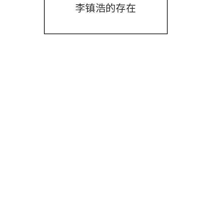 与上司的密约，第15话，第 40 页