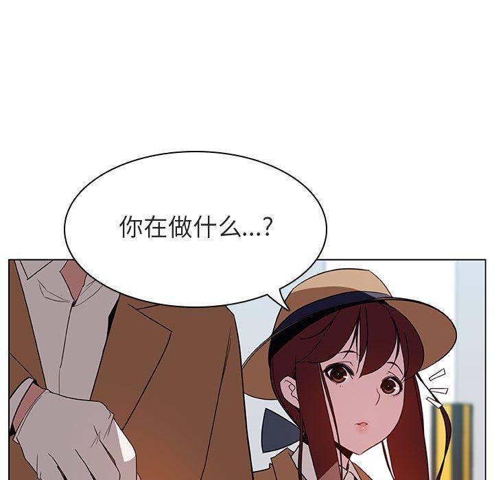 与上司的密约，第15话，第 69 页