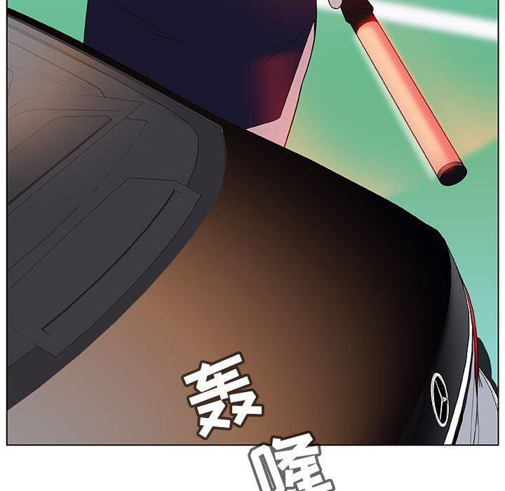 与上司的密约，第15话，第 8 页