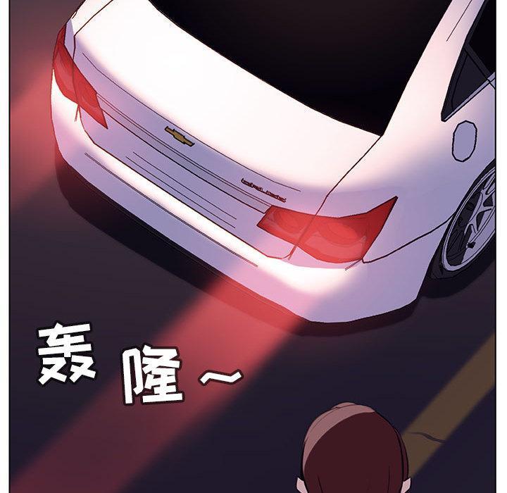 与上司的密约，第16话，第 25 页