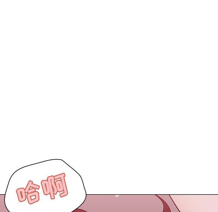 与上司的密约，第16话，第 49 页