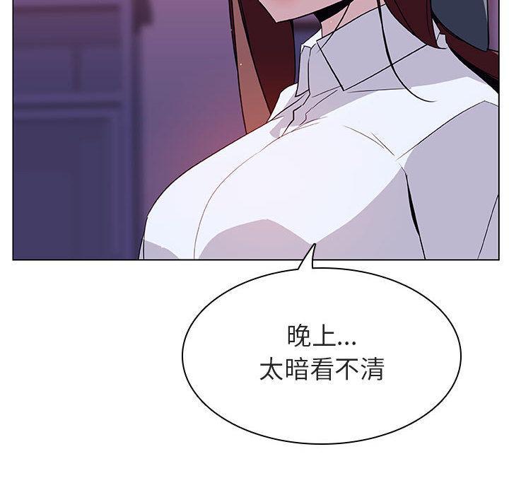 与上司的密约，第16话，第 22 页
