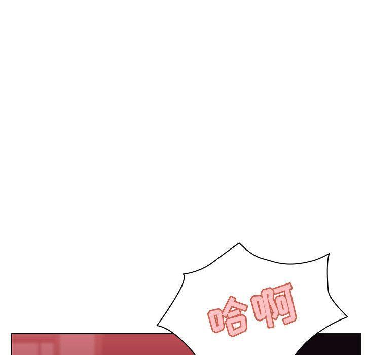 与上司的密约，第16话，第 60 页