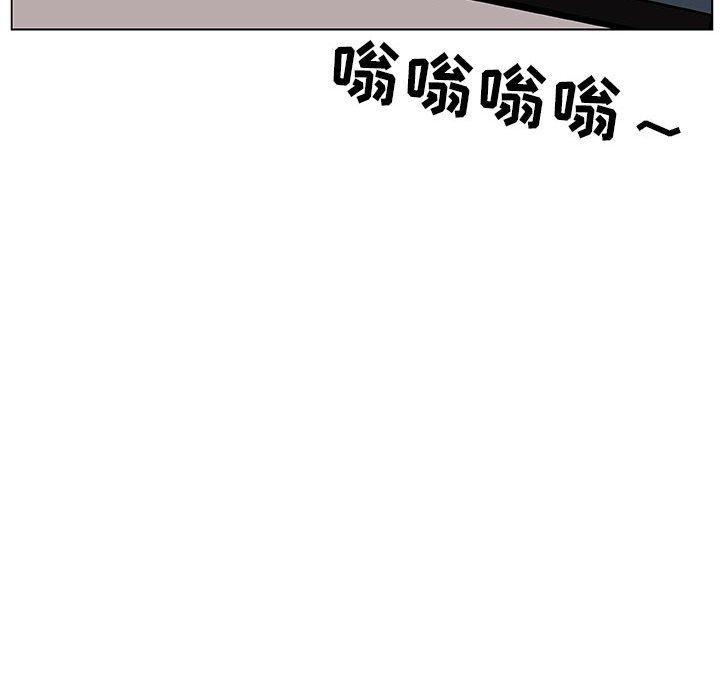 与上司的密约，第17话，第 131 页