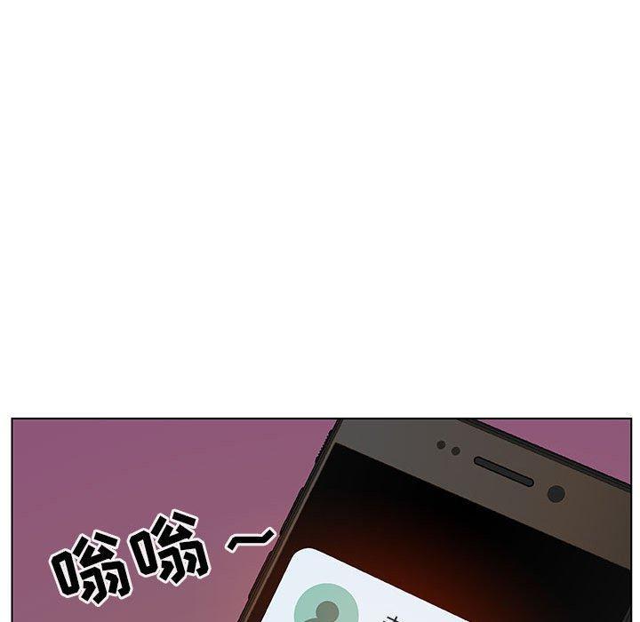 与上司的密约，第17话，第 125 页