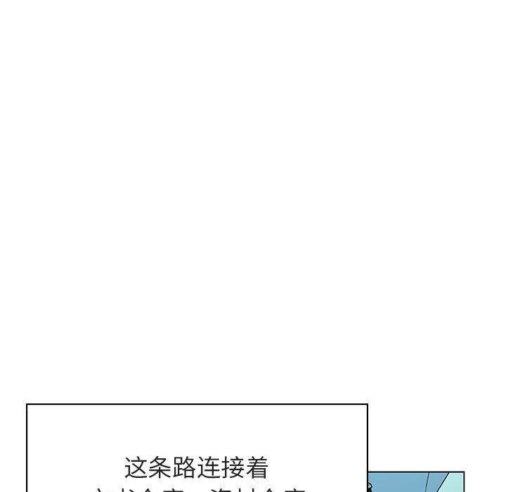 与上司的密约，第17话，第 166 页