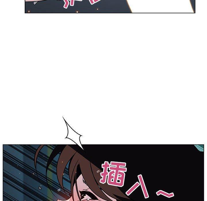 与上司的密约，第18话，第 114 页