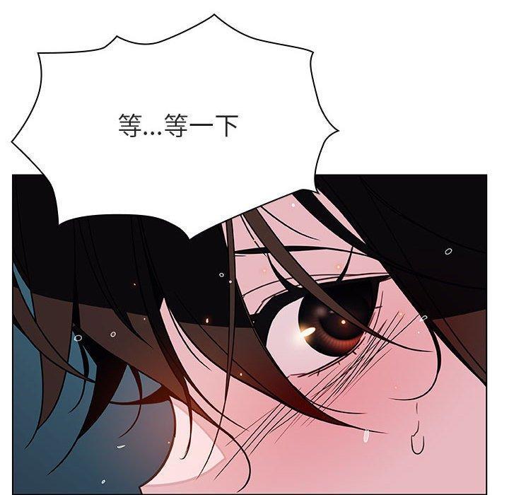 与上司的密约，第18话，第 103 页