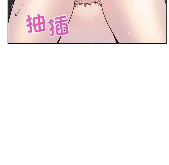 与上司的密约，第18话，第 122 页