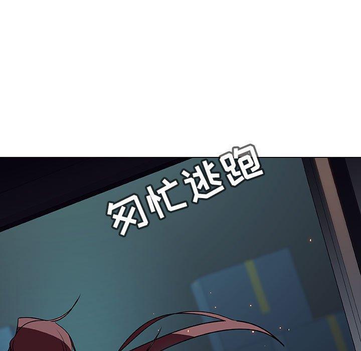 与上司的密约，第18话，第 69 页